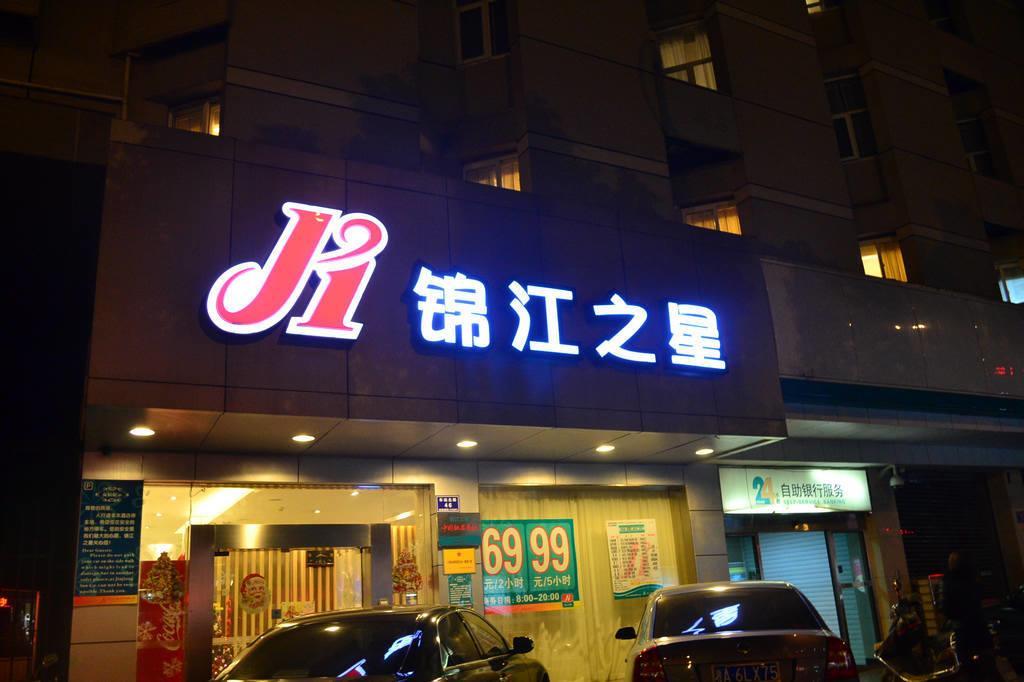 Jinjiang Inn Changsha Railway Station Bagian luar foto